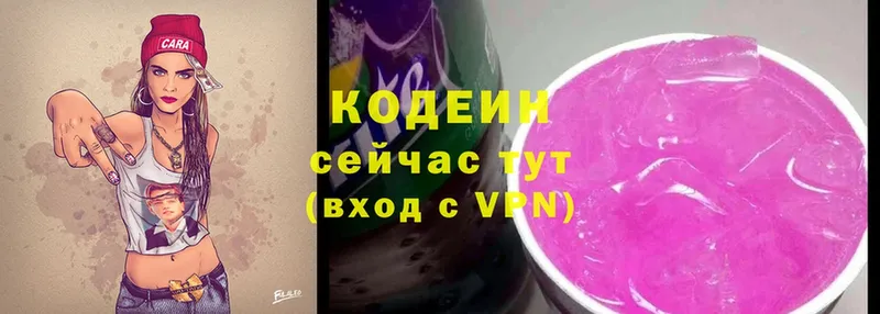 Кодеин напиток Lean (лин)  наркотики  Барыш 