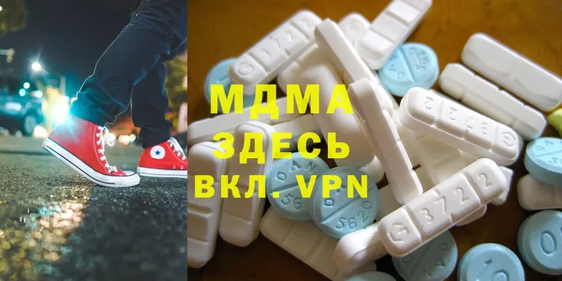 MDMA молли  блэк спрут как зайти  Барыш 