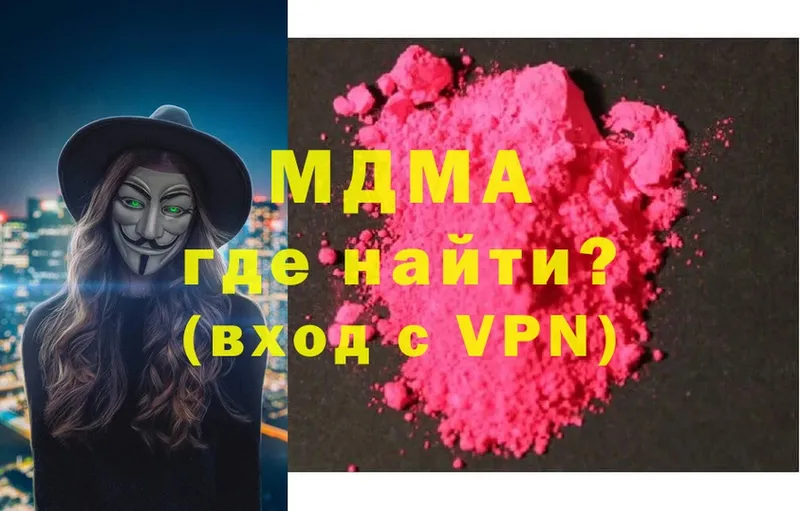 MDMA VHQ Барыш